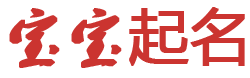 風雲觀察起名网